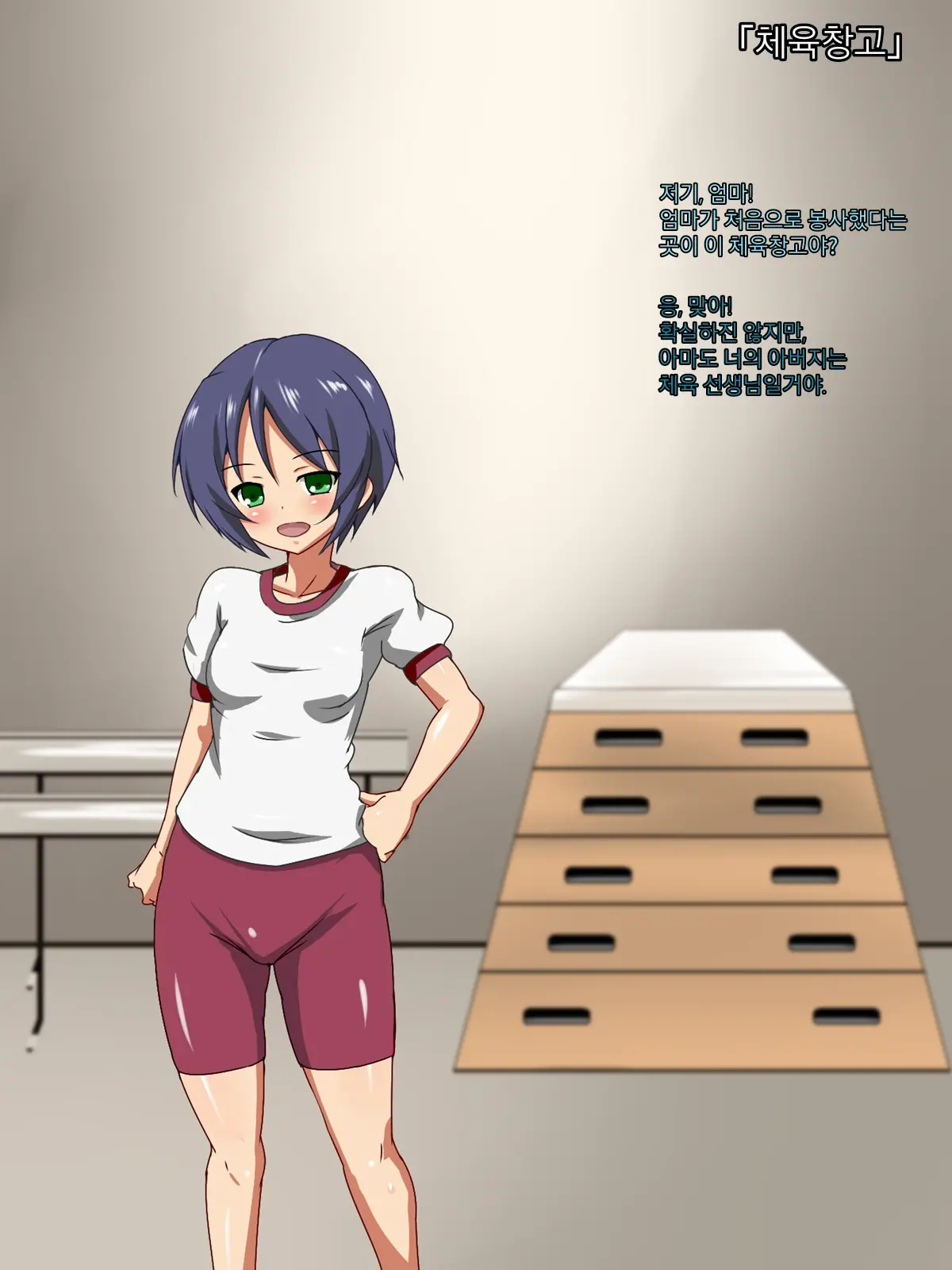 Mezase, Oyako Issho Ni Seidorei | 노려라! 모녀 함께 성노예!